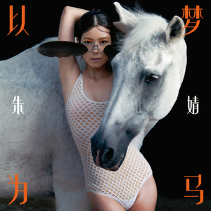 我和小妺在卫生间做爰
